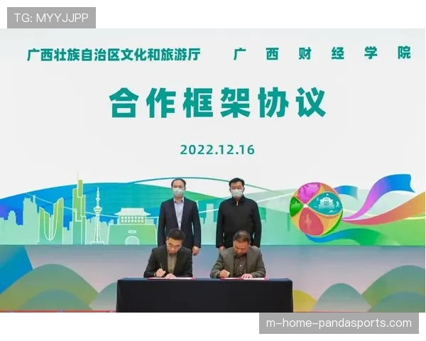 贵州猛龙计划推出旅游观赛套餐 拓展“体育+文旅”商业模式