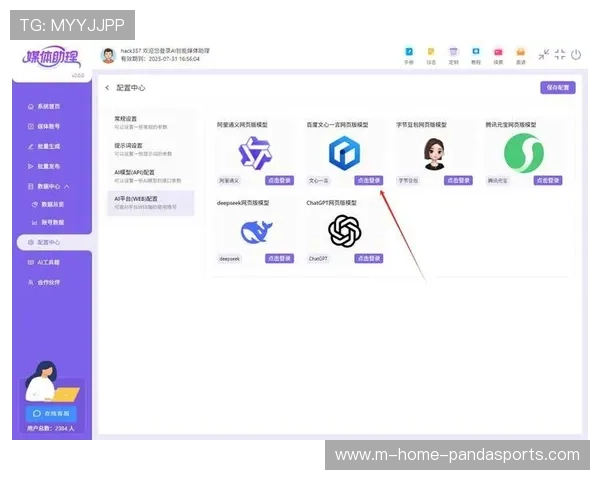AI虚拟助理本年度进入指挥中心 辅助决策者在复杂局势下快速判研